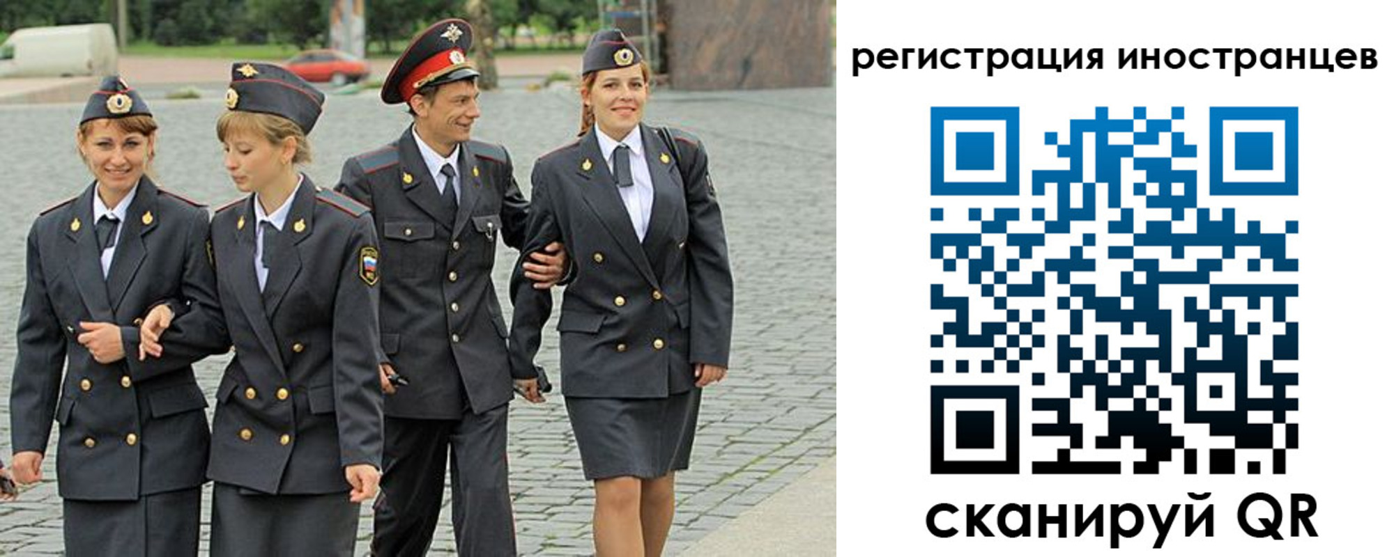 временная регистрация в квартире в Можайске