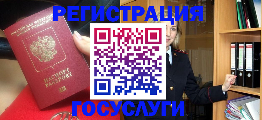 прописка поиск в Можайске